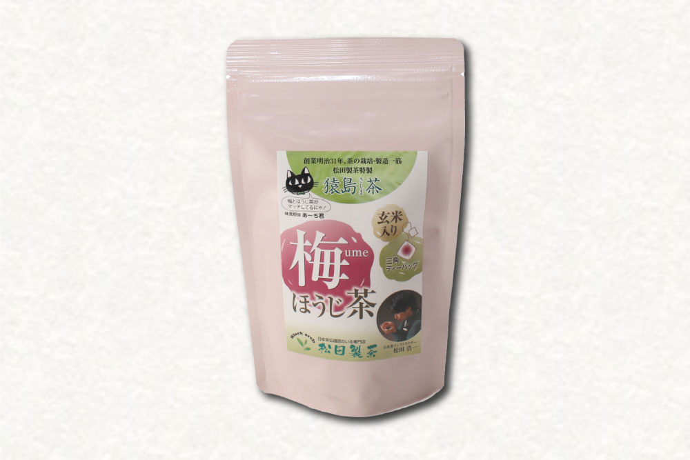 さしま茶 梅ほうじ茶ティーバッグ | 松田製茶 公式サイト