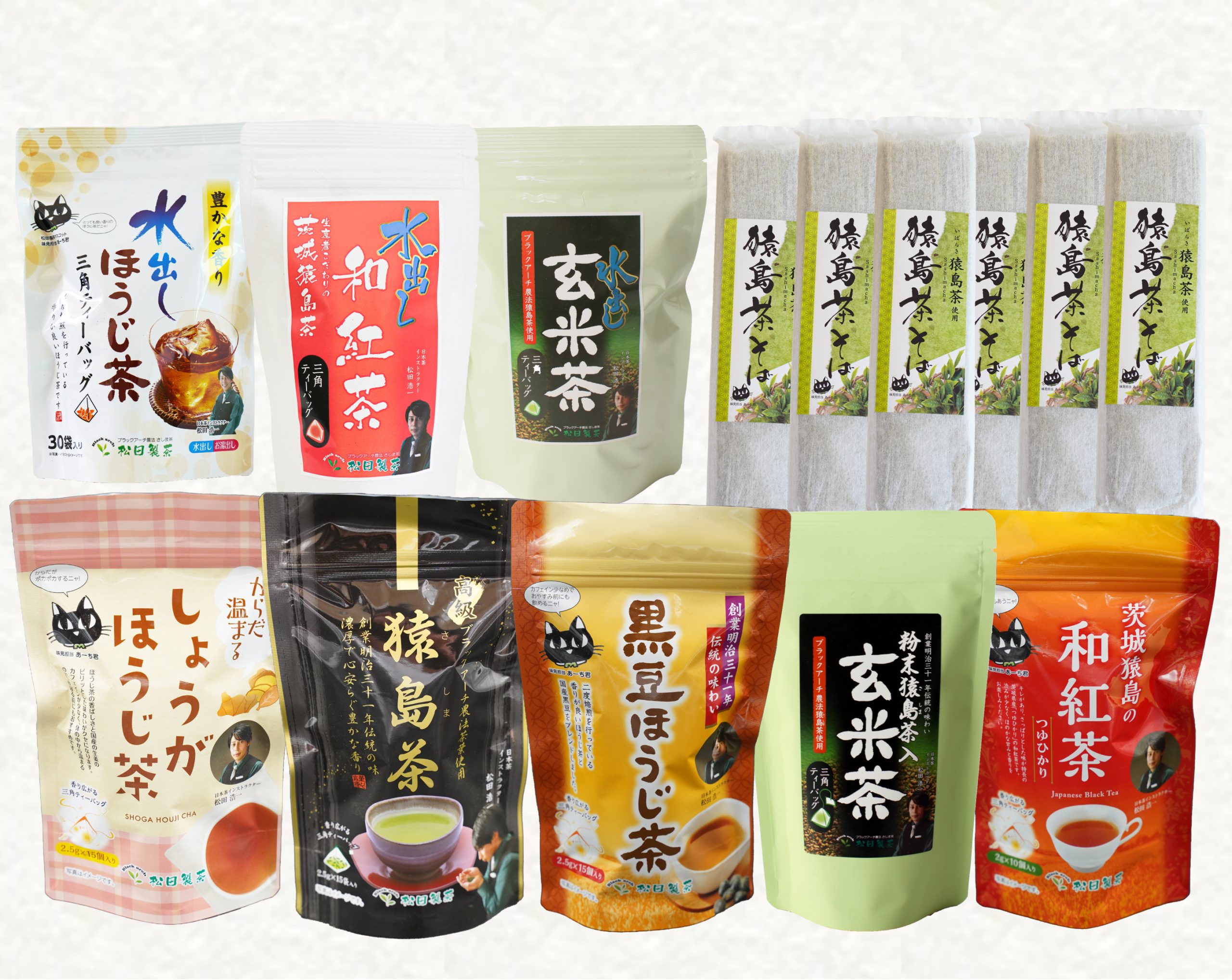 さしま茶 新猿島茶バラエティ ８種類ギフトセット GFT-010 | 松田製茶